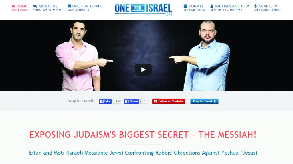 Fighting for Jesus: Bar and Vaknin on the home page of their OneForIsrael umbrella site 