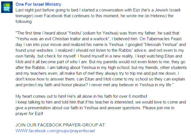 Details from OneForIsrael’s teenage-orientated page on Facebook 