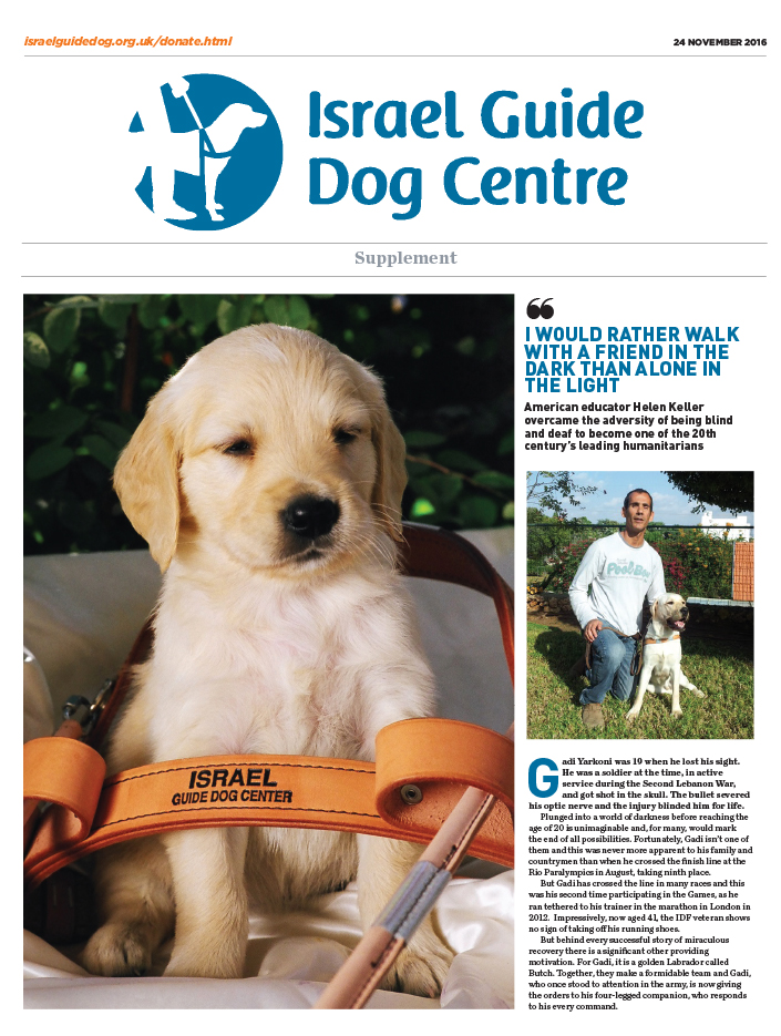 israel-guide-dog-cover