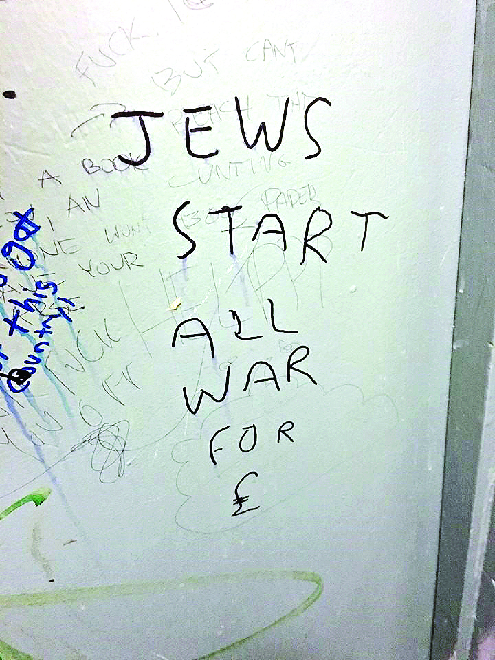 Antisemitic graffiti on a pub wall, London March 2016