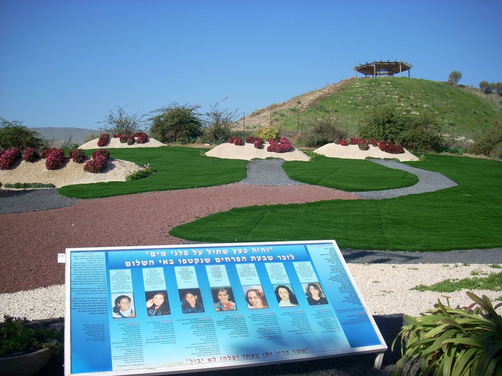 Memorial to the victims in Naharayim, Israel 