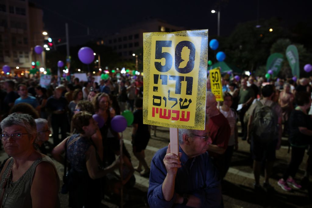 Israelis take part in a rally in support of establishing a Palestinian state alongside Israel to end the conflict, in Tel Aviv, Israel, Saturday, May 27, 2017. Yellow signs read: "50 years is enough, peace now. Photo by: Daniel Bar-On-JINIPIX 
