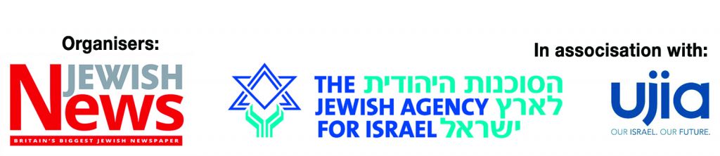 Aliyah logo + Words