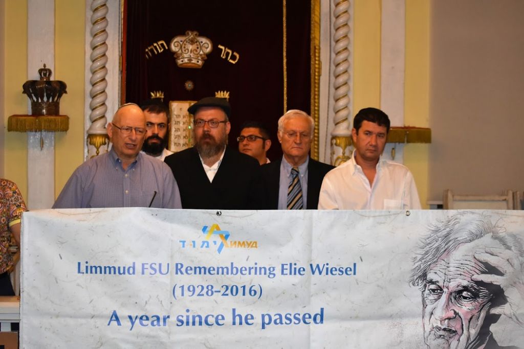 Participants at Limmid FSU in Moldova remember the late Elie Wiesel one year on.