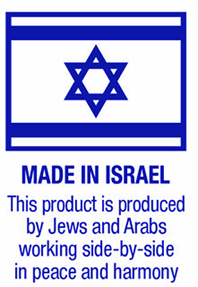 “Made in Israel: This product is produced by Jews and Arabs working side-by-side in peace and harmony.”