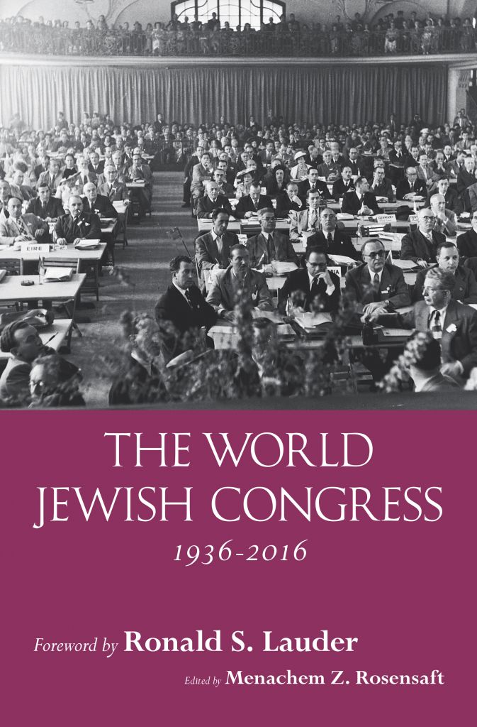 The World Jewish Congress 1936-2016 