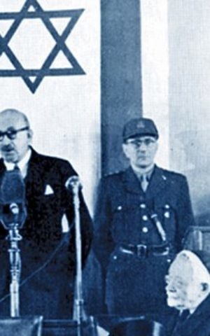 Chaim Weizmann at the signing of the Declaration of Independence 