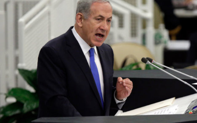 Benjamin Netanyahu addresses the United Nations