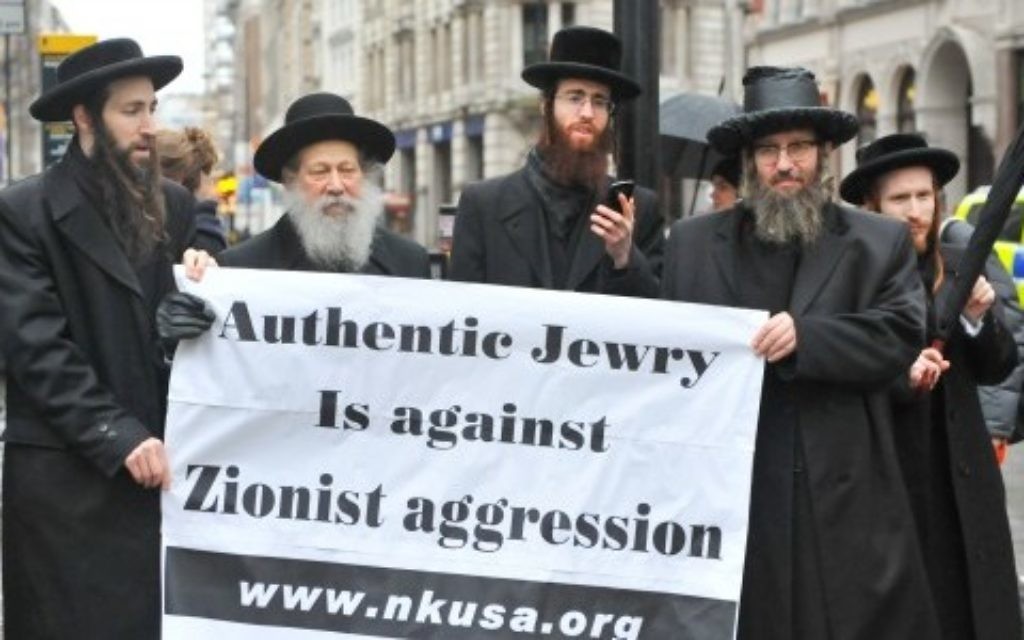 Jews against Israel: The victim of the attack criticised Israel's actions in Gaza.