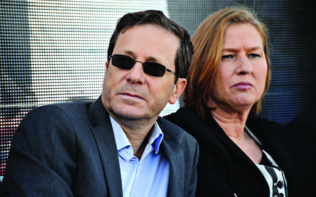 Isaac Herzog and Tzipi Livni, co-leaders of the Zionist Union Party