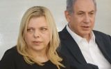 Bibi Netanyahu and wife Sara