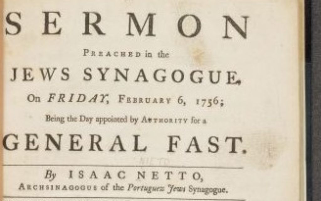 Text from a synagogue sermon from 1756.