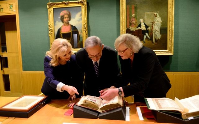 Avi Ohayon/GPO 10-09-2015 

PM Netanyahu & wife Sara visited the National Library in London, they were shown the original Balfour Declaration (dated 2 November 1917) and also a book by Netanyahu's father.


??? ?????? ?????? ?????? ??????? ??? ????? ??????? ??????? ???????, ?? ????? ?????? ????? ????? ??????? ??? ??? ?????? ?? ???? ?? ??? ??????. ?????: ??? ?????? ??":?