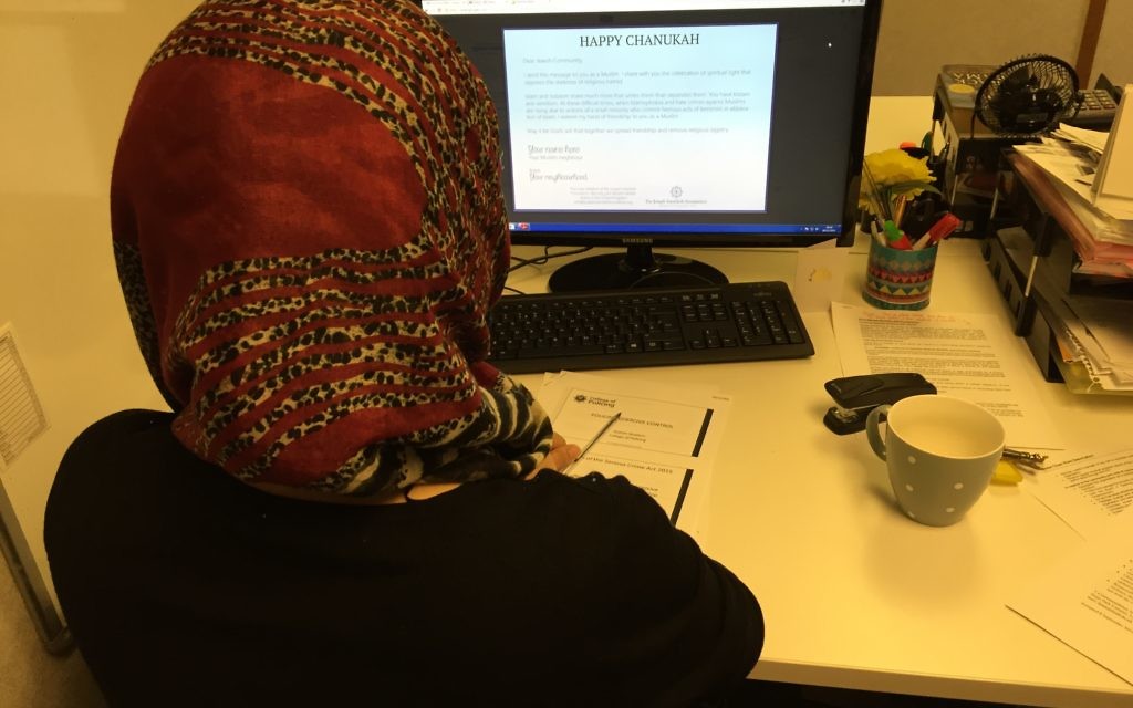 A Muslim woman reading the card online