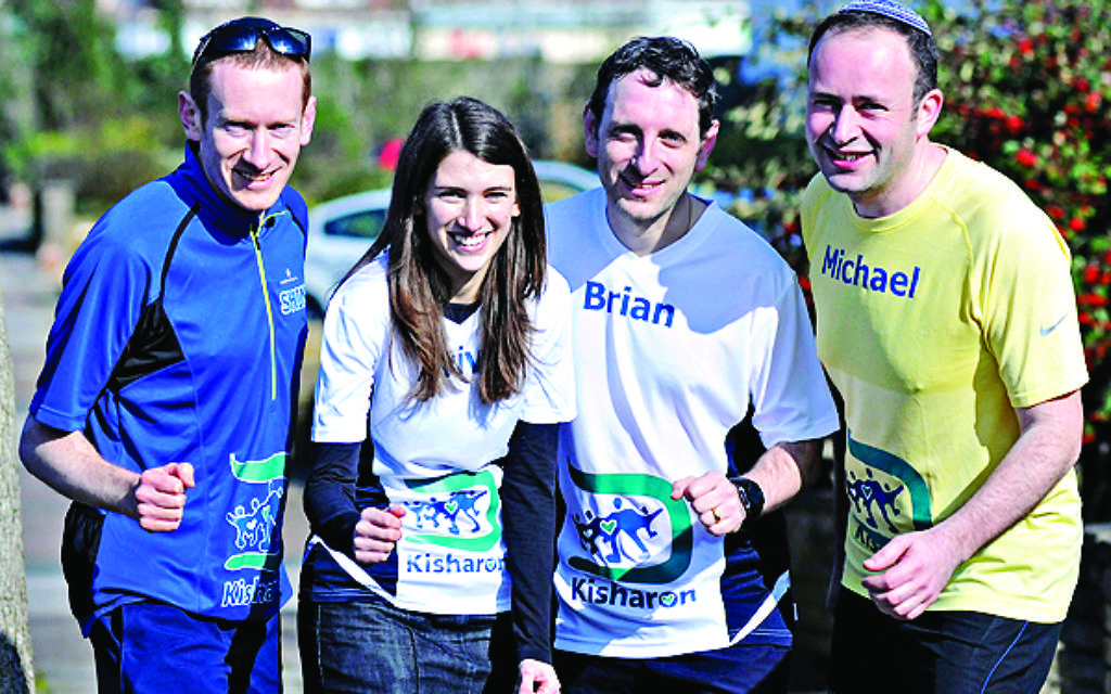 Shimon Lev # Aviva Braunold # Brian Gordon # Michael Jaeger  ## Kisharon Marathon Runners 13074