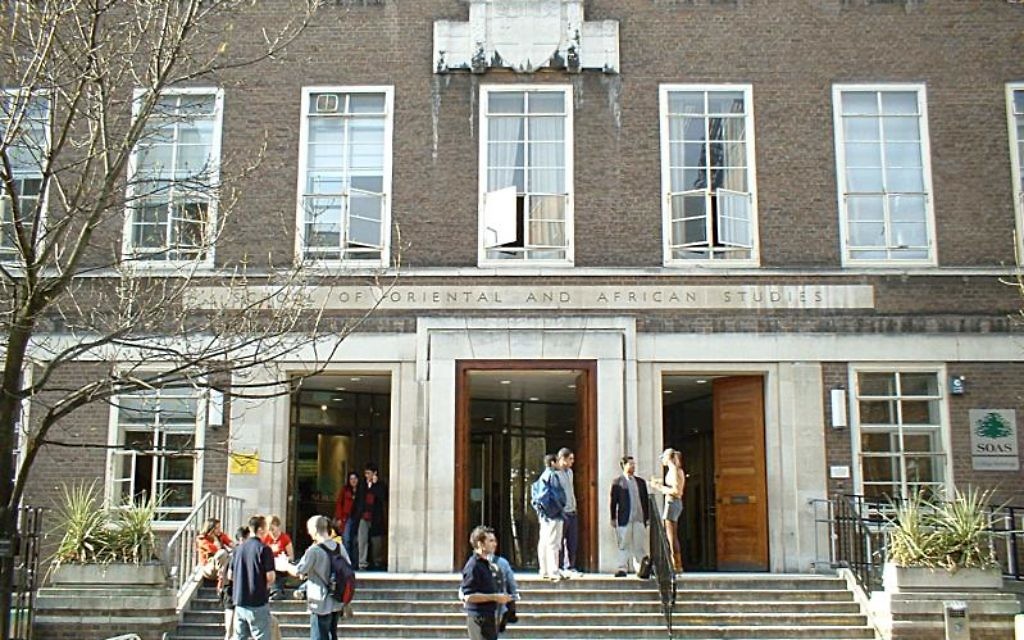 The London School of Oriental and African Studies (SOAS)
