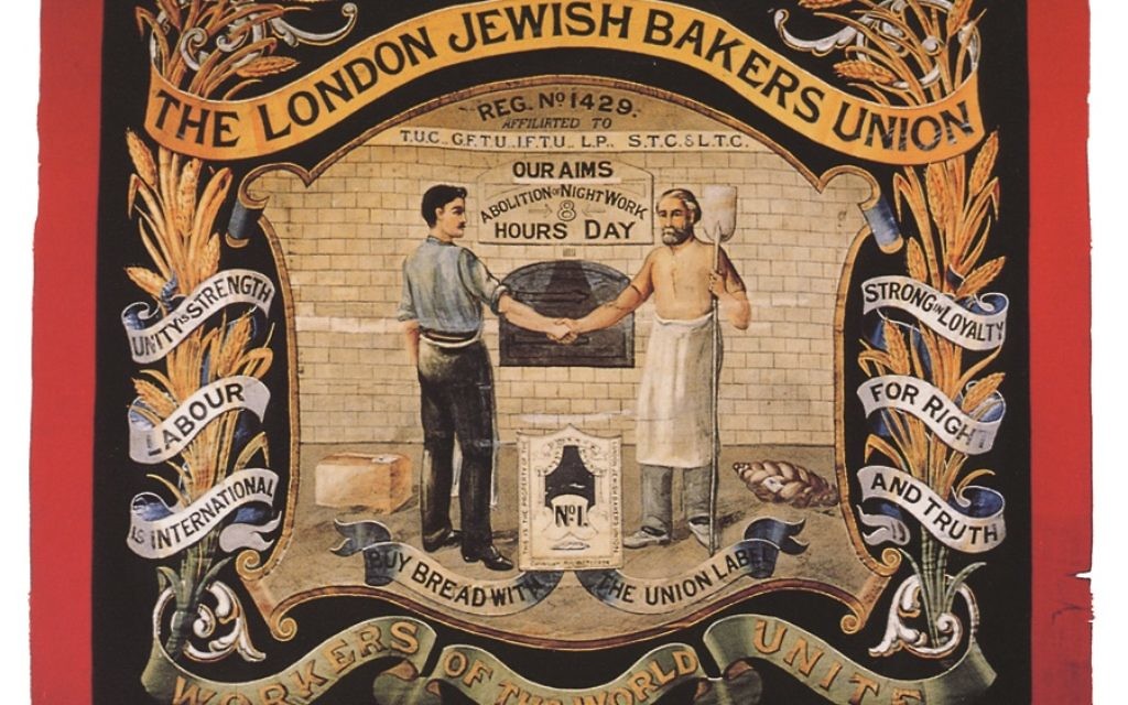 Bakers Banner sign (credit - Jewish Museum) Bakers Banner sign (credit - Jewish Museum)