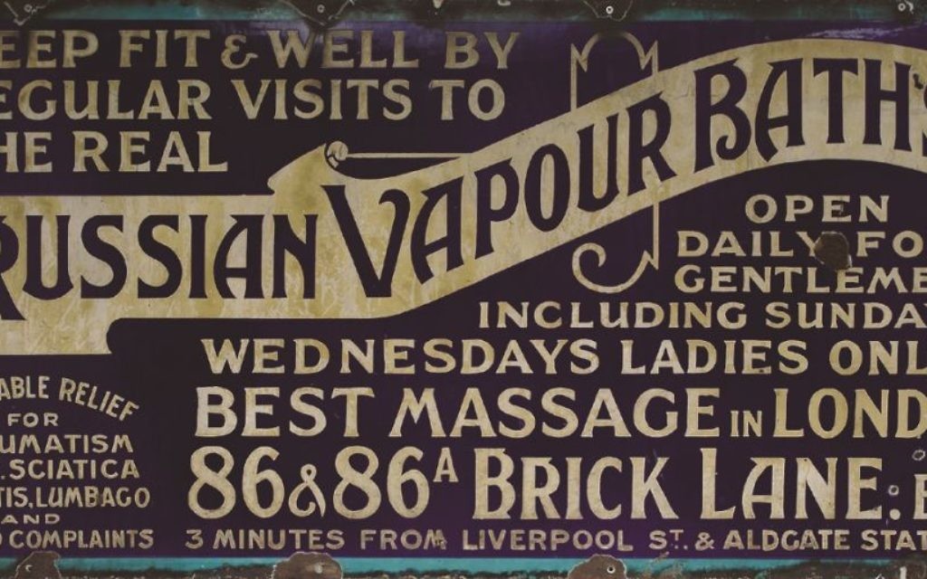 Russian Vapours sign (credit - Jewish Museum) Russian Vapours sign (credit - Jewish Museum)