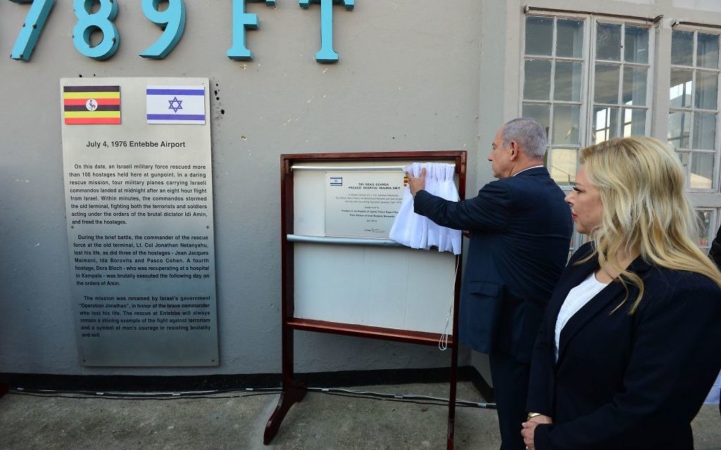 Benjamin Netanyahu marks 40 years since Entebbe in Uganda ( JINI Photo Agency, LTD) Benjamin Netanyahu marks 40 years since Entebbe in Uganda ( JINI Photo Agency, LTD)