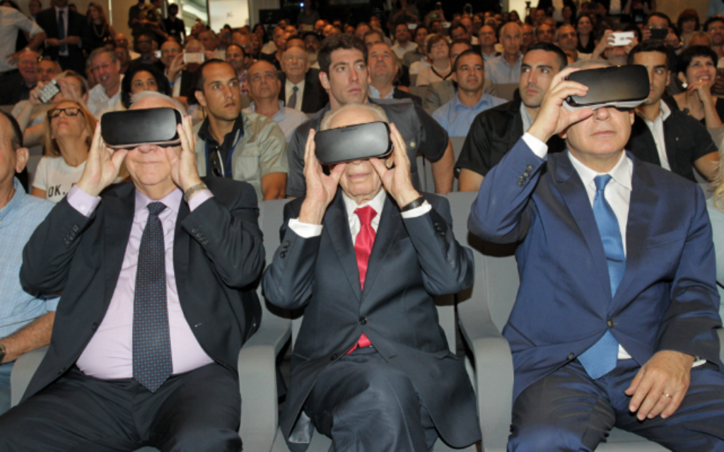 L-R: President Reuven Rivlin, Shimon Peres and Prime Minister Benjamin Netanyahu, view the centre through virtual goggles