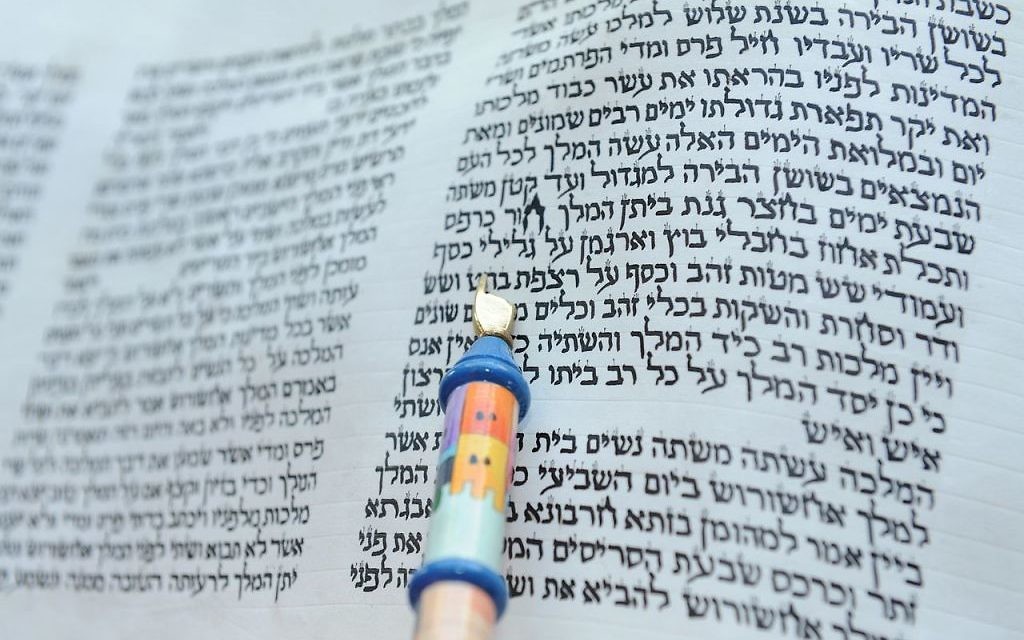 Megillat Esther (Wikipedia/Author	Chefallen/Attribution-ShareAlike 3.0 Unported (CC BY-SA 3.0) https://creativecommons.org/licenses/by-sa/3.0/legalcode)