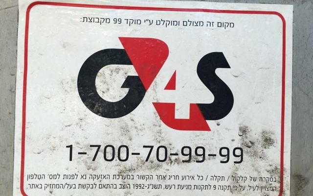 G4S employs around 8,000 people in Israel.