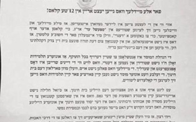 The decree issued by the Satmar community (Source: The Independent)
