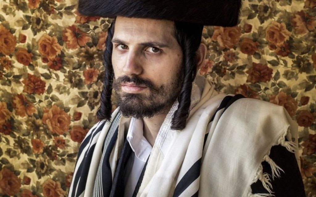 Shimi, Beitar Illit, from the series Bei Mir Bistu Shein by Kovi Konowiecki (Photo credit: Kovi Konowiecki/PA Wire)