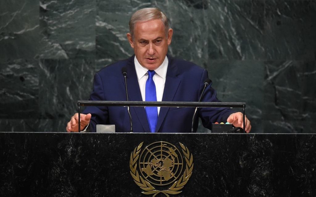 Israeli Prime Minister Benjamin Netanyahu