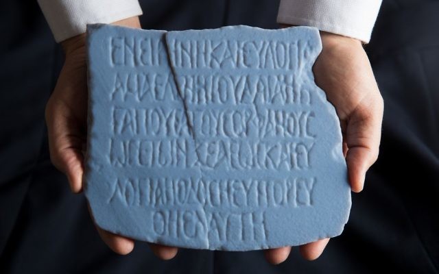 The 1,700-year-old tablet is roughly the size of an iPad