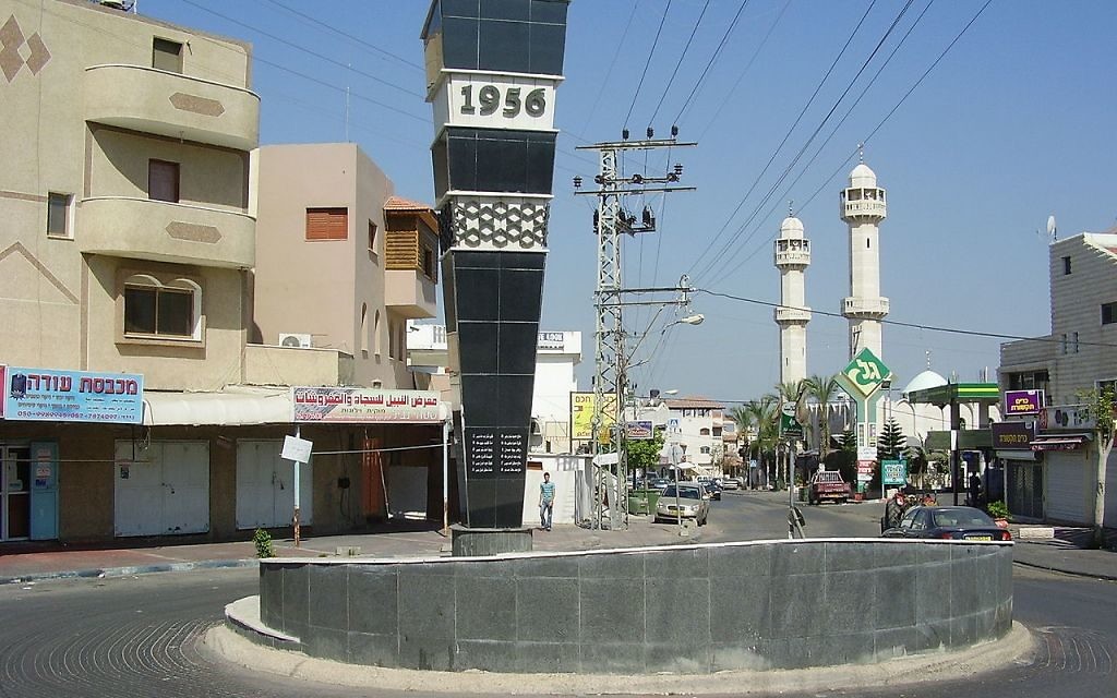Monument in Kafr Kassem to the victims of the massacre in 1956.