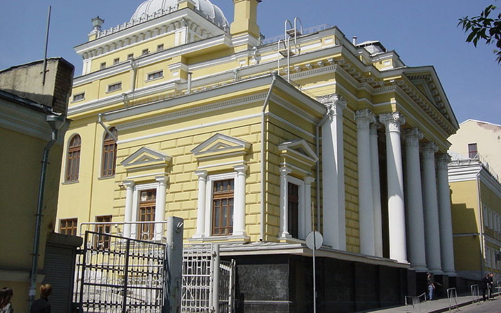 Moscow Choral Synagogue