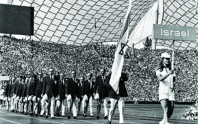 The Israeli team at the Munich Olympics