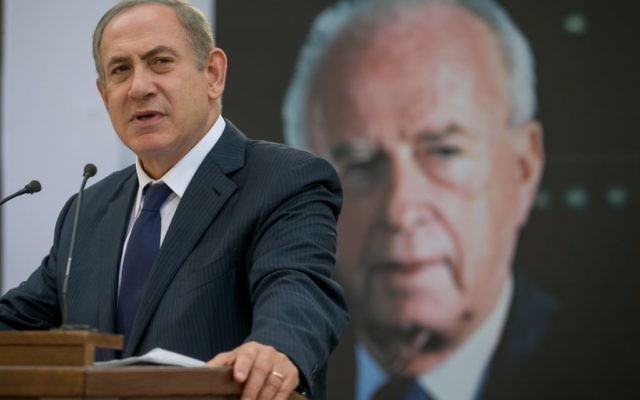 Benjamin Netanyahu speaking at a memorial service marking 21 years since the assassination of late Israeli Prime Minister Yitzhak Rabin (in the background), held at Mount Herzl cemetery in Jerusalem. November 13, 2016. (Photo by Ohad Zwigenberg/POOL via JINIPIX)