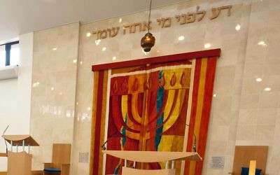 The Bimah at Edgware and District Reform