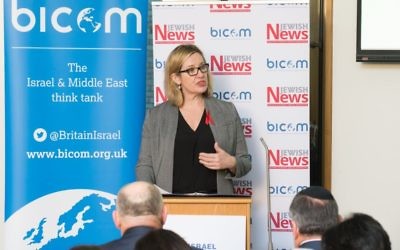 Amber Rudd addressing the UK-Israel policy conference  (Marc Morris Photography)