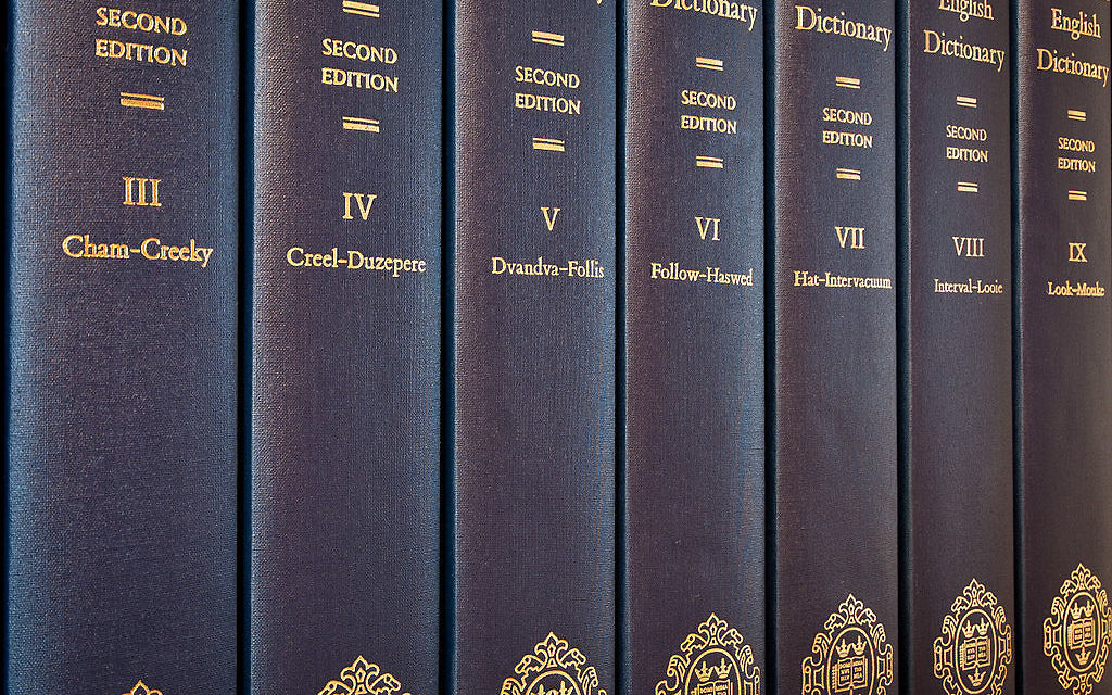 A set of Oxford English dictionaries