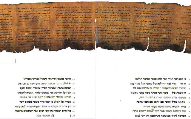 The Psalms scroll, one of the Dead Sea scrolls. Hebrew transcription included.