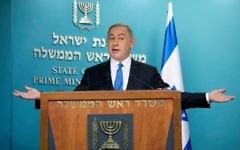 Israeli Prime Minister Benjamin Netanyahu Israeli Prime Minister Benjamin Netanyahu