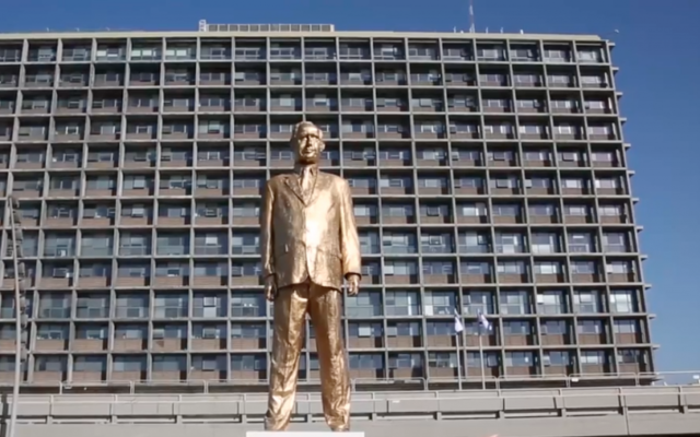Screenshot of the golden Bibi statue in Tel Aviv, from a Haaretz video