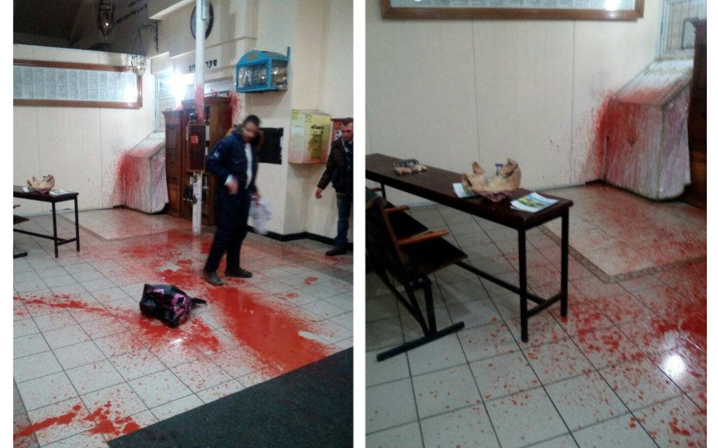 Pictures of the vandalised building