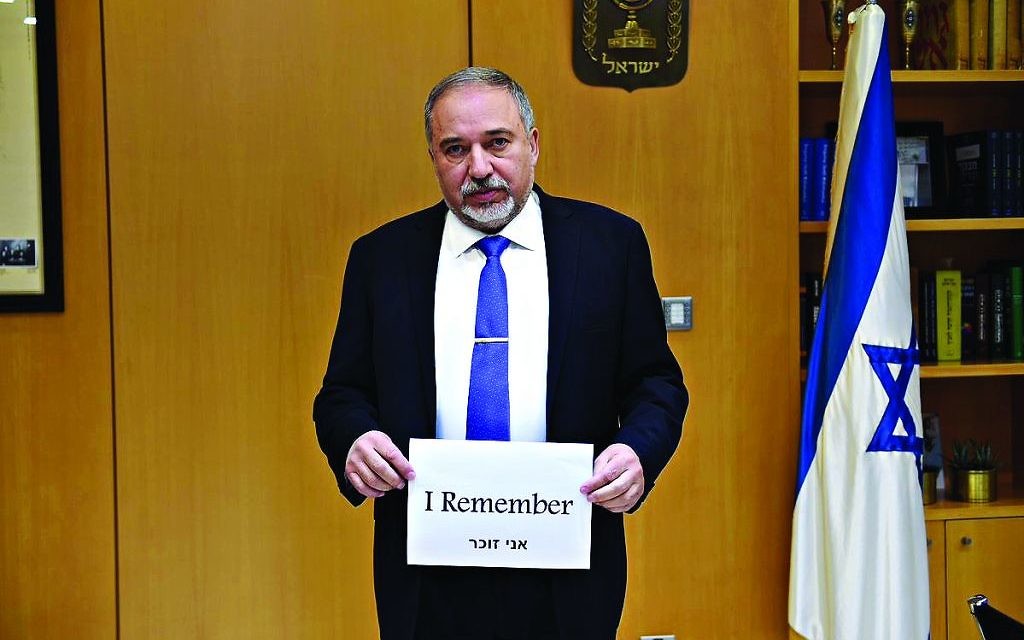 Israeli Defense Minister Avigdor Lieberman Israeli Defense Minister Avigdor Lieberman