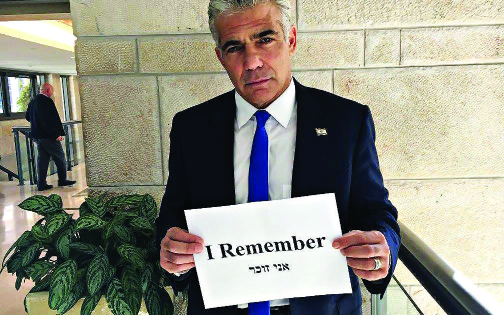 MK Yair Lapid MK Yair Lapid