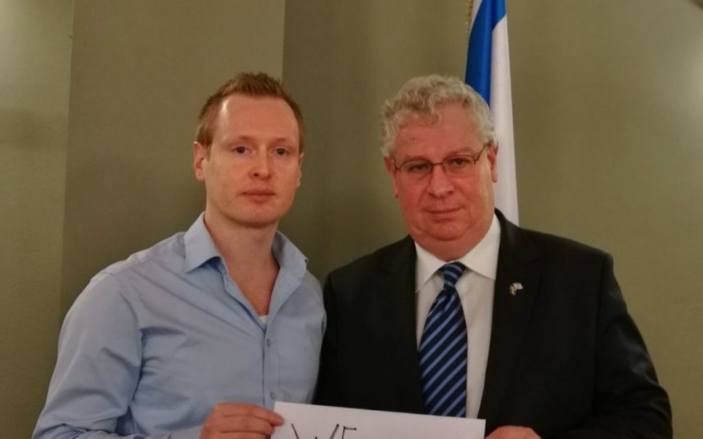 Gabriel Rosenberg & Isaac Bachman, Israel's Ambassador to Sweden Gabriel Rosenberg & Isaac Bachman, Israel's Ambassador to Sweden