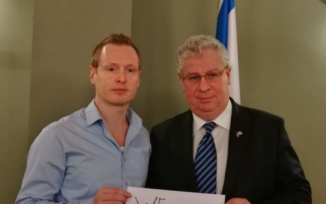Gabriel Rosenberg & Isaac Bachman, Israel's Ambassador to Sweden