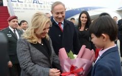 Israeli Prime Minister Benjamin Netanyahu and his wife Sara arrive to Beijing on March 19, 2017, Prime Minister Benjamin Netanyahu is on an official visit in China. Photo by Haim Zach/GPO via JINIPIX