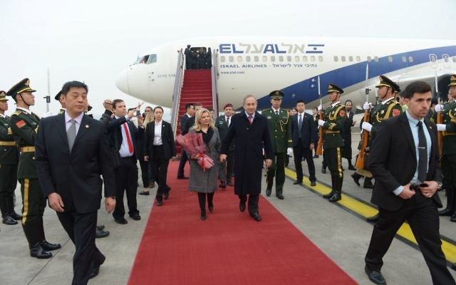 Israeli Prime Minister Benjamin Netanyahu and his wife Sara arrive to Beijing on March 19, 2017, Prime Minister Benjamin Netanyahu is on an official visit in China. Photo by Haim Zach/GPO via JINIPIX