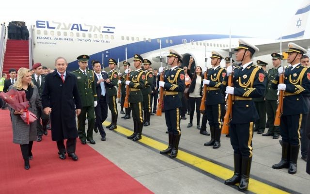 Israeli Prime Minister Benjamin Netanyahu and his wife Sara arrive to Beijing on March 19, 2017, Prime Minister Benjamin Netanyahu is on an official visit in China. Photo by Haim Zach/GPO via JINIPIX