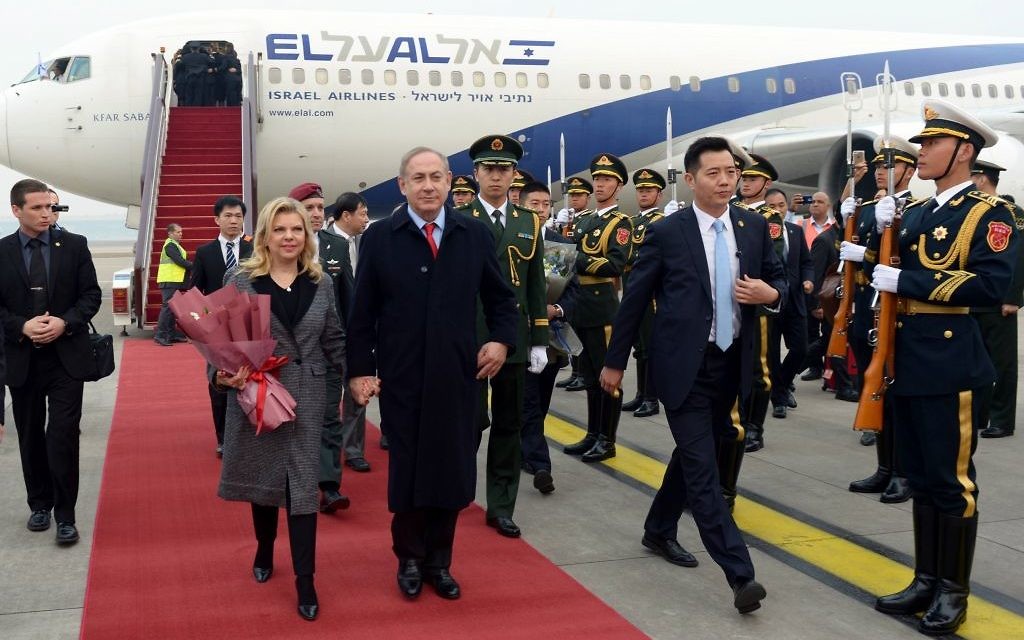 Israeli Prime Minister Benjamin Netanyahu and his wife Sara arrive to Beijing on March 19, 2017, Prime Minister Benjamin Netanyahu is on an official visit in China. Photo by Haim Zach/GPO via JINIPIX