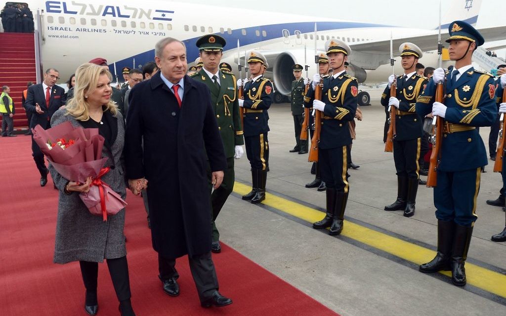 Israeli Prime Minister Benjamin Netanyahu and his wife Sara arrive to Beijing on March 19, 2017, Prime Minister Benjamin Netanyahu is on an official visit in China. Photo by Haim Zach/GPO via JINIPIX